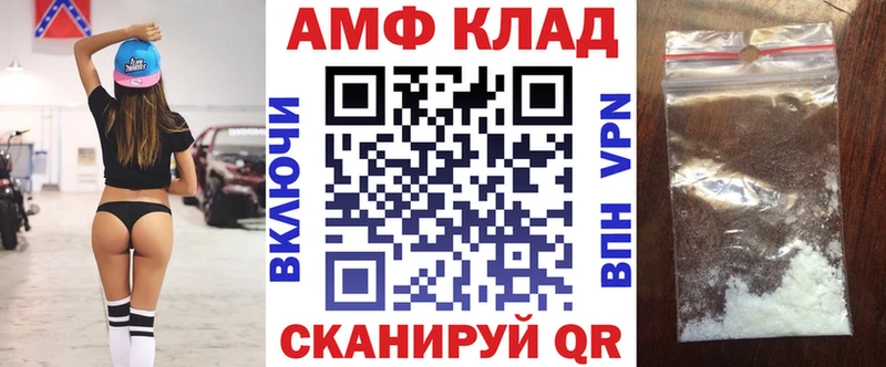 купить наркотик Воркута Amphetamine 98%