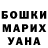 МЕФ кристаллы Andriana Onufrak