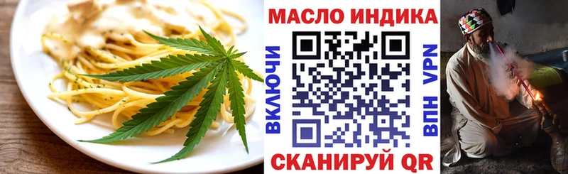 Cannafood марихуана  купить наркоту  Воркута 