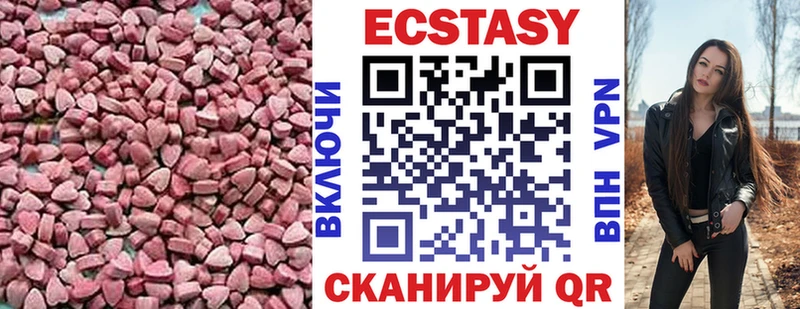 Ecstasy Punisher  Воркута 