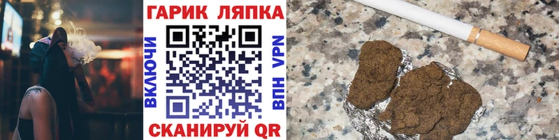 ГАШ hashish  Воркута 