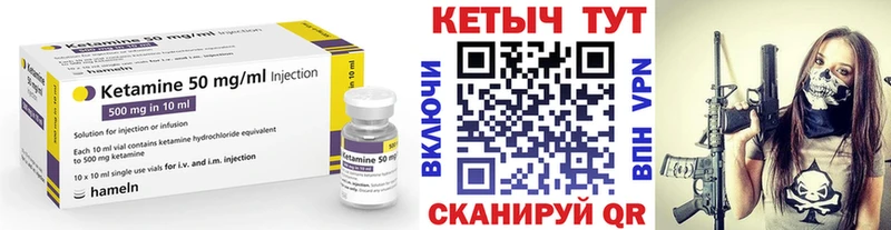 блэк спрут онион  где продают   Воркута  КЕТАМИН VHQ 