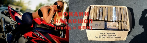 скорость mdpv Протвино