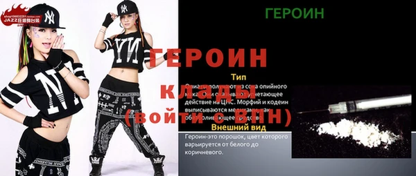 ГАЛЛЮЦИНОГЕННЫЕ ГРИБЫ Бугульма