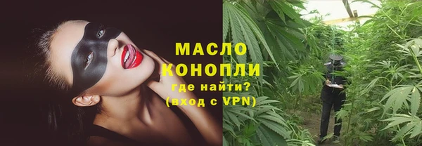 ПСИЛОЦИБИНОВЫЕ ГРИБЫ Верея