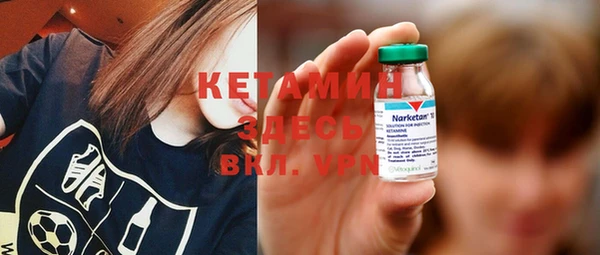 марки nbome Верхний Тагил