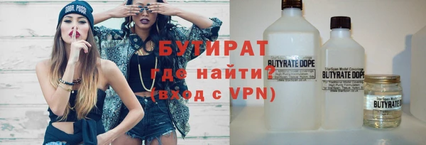 ПСИЛОЦИБИНОВЫЕ ГРИБЫ Верея