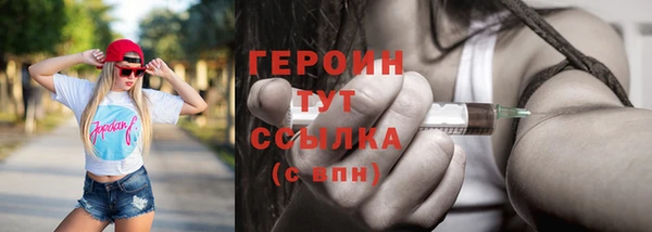 марки nbome Верхний Тагил