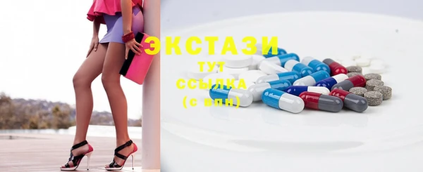 ПСИЛОЦИБИНОВЫЕ ГРИБЫ Верея