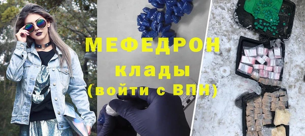 ПСИЛОЦИБИНОВЫЕ ГРИБЫ Верея