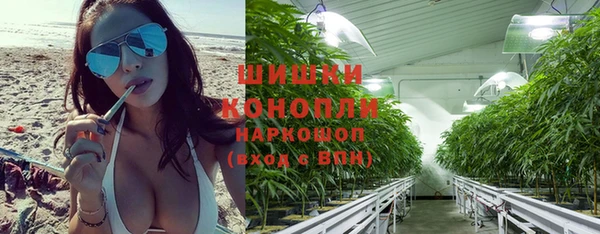альфа пвп VHQ Бородино