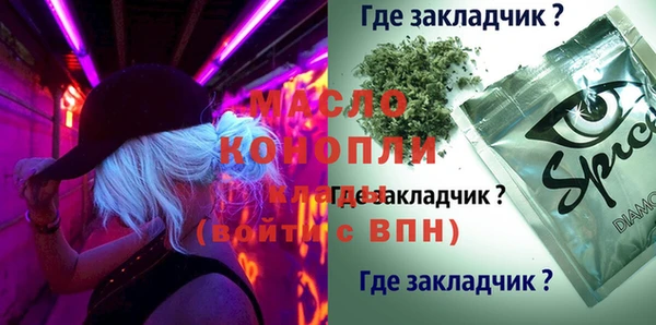 марки nbome Верхний Тагил