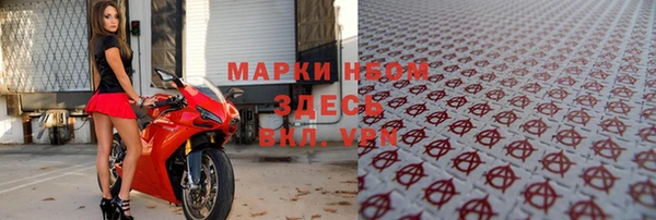 марки nbome Верхний Тагил