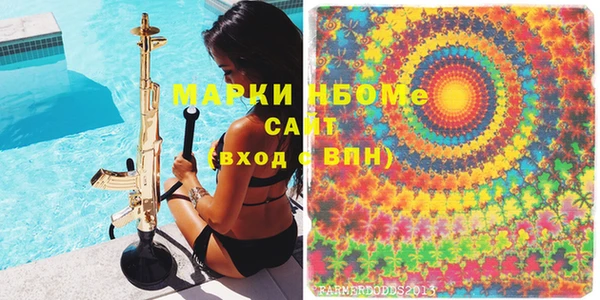 марки nbome Верхний Тагил