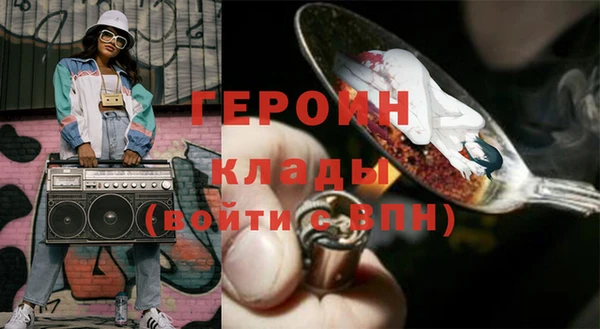 ПСИЛОЦИБИНОВЫЕ ГРИБЫ Верея
