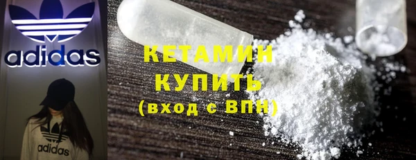 марки nbome Верхний Тагил