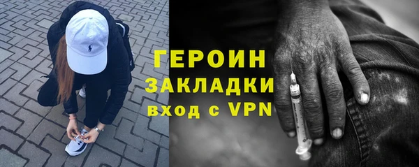 марки nbome Верхний Тагил