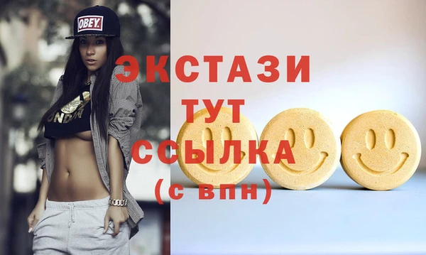 марки nbome Верхний Тагил