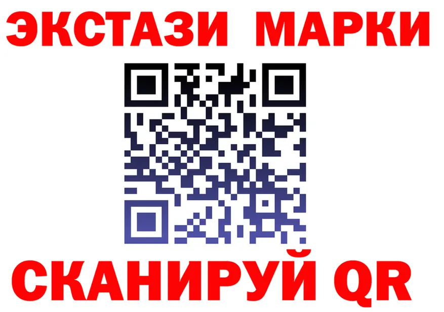 Бутират оксибутират зеркало площадка mega Воркута