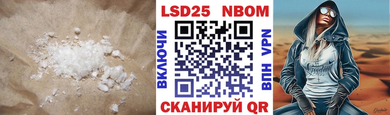 наркошоп  Воркута  LSD-25 экстази кислота 