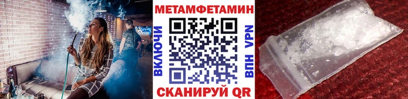 Первитин Methamphetamine  Воркута 